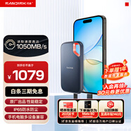 閃迪（SanDisk）1TB Type-c USB3.2 NVMe移動(dòng)固態(tài)硬盤(pán)（PSSD）E61卓越版 1050MB/s三防保護 手機筆記本電腦外接SSD