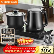 蘇泊爾（SUPOR）全自動(dòng)上水壺煮茶茶臺電水壺多段恒溫燒水壺電熱水壺電茶爐套裝養生消毒茶具304不銹鋼SW-08C08