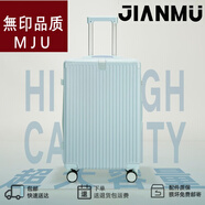 日本無(wú)印2025新款輕便男女學(xué)生版拉鏈密碼箱行李箱旅行箱拉桿箱 淡雅藍【單箱】收藏關(guān)注贈送質(zhì)保十年+貼畫(huà) 22寸(JIANMU簡(jiǎn)慕品牌直發(fā)-短期出行)