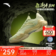 安踏狂潮4 BM籃球鞋男復刻氮科技耐磨防滑中幫運動(dòng)鞋
