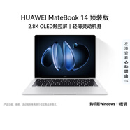 華為MateBook 14 店鋪預裝Windows版 輕薄筆記本電腦 2.8K OLED觸控屏 酷睿UItra5 32G 1T 皓月銀