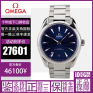 歐米茄（OMEGA）【二手95新】歐米茄/（OMEGA）海馬系列 男士手表腕表 自動(dòng)機械 6/300/150正品瑞士高端品牌經(jīng)典運動(dòng)休閑名表 41mm自動(dòng)220.10.41.21.03.001