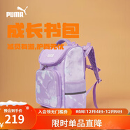 彪馬新款兒童背包雙肩包書(shū)包一體式防潑水 粉紫70001 150