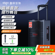 愛(ài)國者S308 8吋廣場(chǎng)舞音響戶(hù)外大音量藍牙拉桿音箱大功率便攜式移動(dòng)演出k歌低音炮地攤擺攤喇叭 單麥克風(fēng)