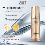 艾麗素（waliy）【官方】醫美舒柔系列水乳日晚霜精華潔面五件套舒緩修護美容院正 舒柔爽膚水(原均衡舒膚水） 120ml新包裝