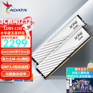 威剛XPG威龍D300 DDR5內存條臺式機馬甲條內存游戲超頻支持EXPO國產(chǎn)/海力士顆粒適配9800X3D適用AI硬件 【C30】16G*2 6000白 M-die