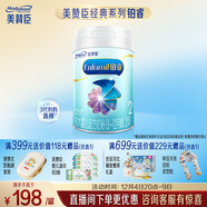 美贊臣鉑睿2段 a2奶粉 較大嬰兒配方奶粉(6-12月)850g 牛奶粉 新國標