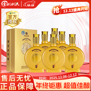 習酒貴州習酒 53度 500mL 6瓶 窖藏生肖酒牛年  醬香型白酒