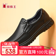 蜘蛛王 SPIDER KING 商務(wù)休閑皮鞋鹿皮套腳柔軟時(shí)尚男士豆豆鞋 2QA250146 黑色 41 
