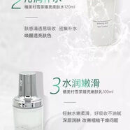 植美村ZMC柔膚水乳液套裝雪茶臻亮補水保濕護膚化妝品禮盒提亮改善暗沉 雪茶的水（裸瓶）