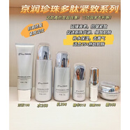 京潤珍珠（gNPearl）多肽緊致奢養禮盒  抗衰 緊致 淡紋滋養 通透潤澤 水+乳+精華+霜+眼