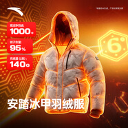 安踏面包羽絨服 | 四防男士冬季防潑水防油污連帽短款保暖運動(dòng)外套男 【冰甲】純凈白/滿(mǎn)地印152547943N-1 【L碼充絨140g】 L 男175 （建議120-140斤）