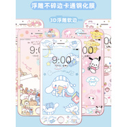 藍彩和適用蘋(píng)果8plus/7p卡通鋼化膜6p/6sp軟邊手機膜4s/5s不碎邊屏幕保護貼SE2/3可愛(ài)大耳狗彩膜防摔全屏 領(lǐng)結ellokitty iphone4