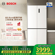 博世（BOSCH）超薄系列497升十字門(mén)冰箱微平嵌入式 風(fēng)冷抗菌凈味變溫一級能效K1EC49208C國家補貼20%