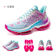 玩覓ONEMIX火鳳凰全掌氣墊鞋透氣舒適潮流跑鞋時(shí)尚運動(dòng)鞋女情侶鞋 孔雀玫 41