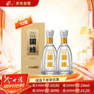 今世緣 國緣淡雅 濃香型白酒 52度 500mL*2瓶 雙瓶裝 婚慶喜宴 送禮