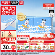 巴布豆（BOBDOG）小波浪超柔拉拉褲XXL54片（14-17kg以上）尿不濕超薄透氣