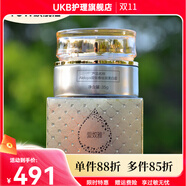 愛(ài)奴雅【官方店】愛(ài)奴雅院裝爽膚水舒緩修護補水保濕提亮膚色 煙酰胺亮麗霜50克