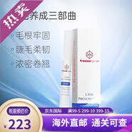 Freeze Frame眼霜 澳洲抗皺淡化細紋多肽ff眼霜 生日禮物 提拉緊致淡化細紋 睫毛營(yíng)養液 1.75ml