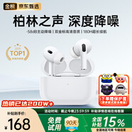 Viken【德國S級降噪丨柏林之聲】深度降噪藍牙耳機入耳式無(wú)線(xiàn)2025最新款超長(cháng)續航金榜第1名適配蘋(píng)果小米 【德國S級降噪】 雙金標音質(zhì)+360°全景環(huán)繞音