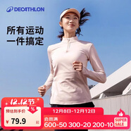 迪卡儂秋冬跑步戶(hù)外運動(dòng)保暖女士拉鏈長(cháng)袖速干健身T恤肉粉色-5195482