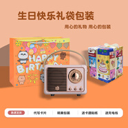 1覆古音響內置電池線(xiàn)藍牙音箱電腦U盤(pán)小型收音機迷你可攜式生日禮物女生升級款升級款 【生日禮袋彩色影印紙包裝】北歐粉 HFIF升級11 官方標配
