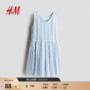 H&M童裝女童2025年春秋季新款仿蕾絲連衣裙1287790 淺藍色 120 120/60 (4-6Y)