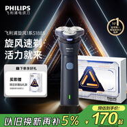 飛利浦（PHILIPS）電動(dòng)剃須刀新一代旋風(fēng)1系刮胡刀 風(fēng)馳切剃3D浮動(dòng)刀頭 圣誕節禮物送男友老公 父親生日禮物國家補貼