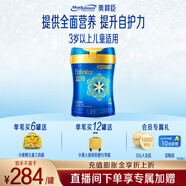 美贊臣藍臻4段奶粉兒童成長(cháng)奶粉3歲以上富含乳鐵蛋白荷蘭原罐進(jìn)口 800g 1罐