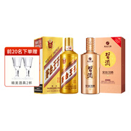 茅臺（MOUTAI） 醬香型白酒 53度 高度酒水 商務(wù)宴請送禮 組合裝 53度 500mL 1瓶 茅臺金王子+習酒金鉆500ml*1瓶