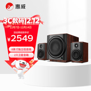 惠威（HiVi）M80W 2.1聲道音箱旗艦8英寸低音炮家用客廳桌面音響蘋(píng)果安卓手機筆記本電腦音響