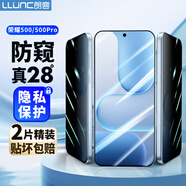 朗客（LLUNC）【防窺膜丨2片裝】適用榮耀500/500pro鋼化膜超清防摔防爆防刮耐磨防指紋防偷窺全屏手機保護貼膜