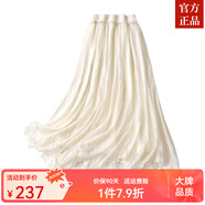 ZXEGI網(wǎng)紗半身裙女春夏氣質(zhì)高腰a字裙百褶裙海邊度假仙女長(cháng)裙子中長(cháng)款 米白色 均碼