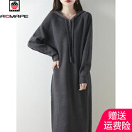 AEMAPE針織連衣裙秋冬新款超好看連帽中長(cháng)款毛衣裙加厚保暖寬松長(cháng)袖裙子 灰色 6XL 建議200-230斤