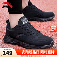 安踏（ANTA）男鞋跑步鞋男秋冬季新款男士輕便透氣皮面跑鞋軟底運動(dòng)鞋 【皮面】黑-1 39
