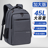 VICTORIATOURIST雙肩包筆記本電腦包17.3英寸游戲本旅行出差商務(wù)背包大容量書(shū)包