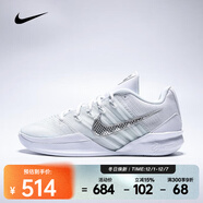 耐克Sabrina 3 EP 女鞋耐穿回彈抓地輕盈穩固繩線(xiàn)支撐變向滑步籃球鞋 HF2882-101 42