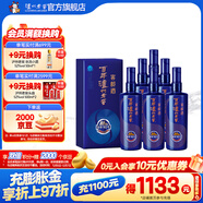 瀘州老窖濃香型白酒 百年窖齡酒 52度 500mL 6瓶 窖齡90年 整箱裝