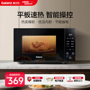 格蘭仕微波爐京東自營(yíng) 家用小型20升 大平板底盤(pán)  700瓦省電智能菜單 一鍵解凍 薄膜按鍵SF20