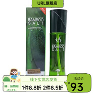 金典韓露【官方】正品韓露竹鹽水乳霜潔面精華護膚系列獨立包裝補水保濕滋 【官方】柔膚水2瓶