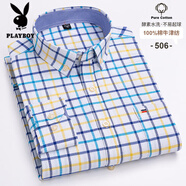 花花公子純棉長(cháng)袖襯衫男中年寬松休閑牛津紡全棉條紋襯衣爸爸裝加大碼 藍黃白格 PL-506 M 39(115-125斤)