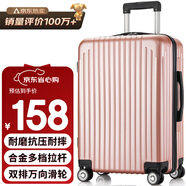 梵地亞行李箱男大容量24英寸萬(wàn)向輪拉桿箱旅行箱包密碼箱女皮箱子玫瑰金