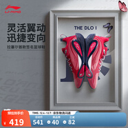 李寧拉塞爾1代DLO1 丨beng輕彈科技籃球鞋男鞋輕量高回彈籃球運動(dòng)鞋 濃莓紅-2 39.5