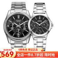 卡西歐(CASIO)手表情侶表對表  石英一對表 MTP-1375D-1A/V300D-1A