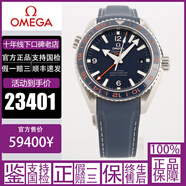 歐米茄（OMEGA）【二手95新】歐米茄/（OMEGA）海馬系列 男士手表腕表 自動(dòng)機械 6/300/150正品瑞士高端品牌經(jīng)典運動(dòng)休閑名表 43.5自動(dòng)232.32.44.22.03.001