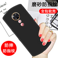 奧多金 美圖手機殼 硅膠全包防摔保護套軟殼 適用于美圖系列手機套 美圖T9標準版