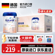 愛(ài)他美（Aptamil）德國白金版德愛(ài)白金HMO嬰幼兒配方牛奶粉 原裝進(jìn)口 官方直供 800g 【禮盒裝3罐】德愛(ài)白金1段