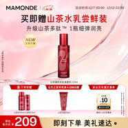 夢(mèng)妝山茶凝時(shí)多肽緊顏乳125ml保濕修護抗皺緊致護膚品節日禮物