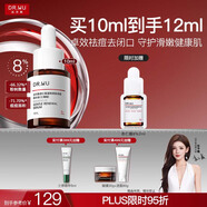 達爾膚（DR.WU）杏仁酸精華液8% 10ml 果酸水楊酸抗痘祛閉口黑頭護膚學(xué)生圣誕禮物