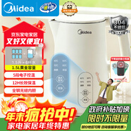 美的（Midea）電熱水壺燒水壺自動(dòng)斷電長(cháng)效保溫一體恒溫壺食品304不銹鋼 1500W快速加熱1.5升 SH15X301